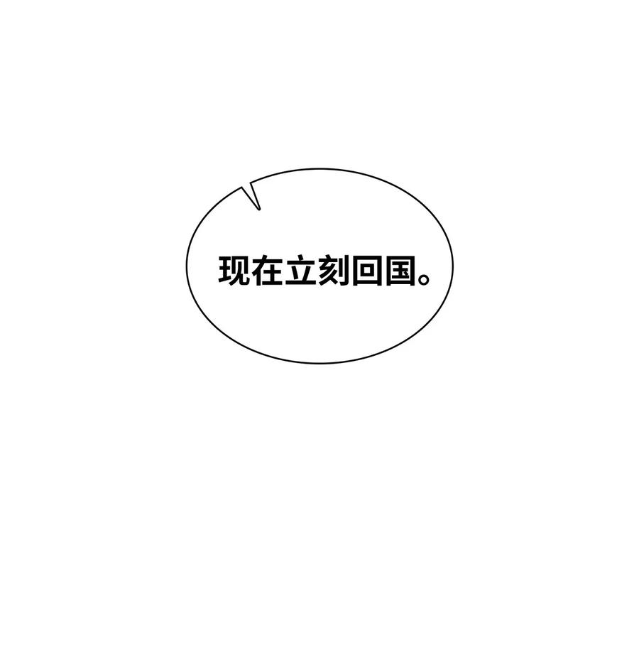 47 寻找车韩律(1/2)-第47话