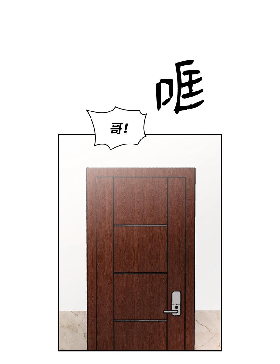 47 寻找车韩律(1/2)-第47话