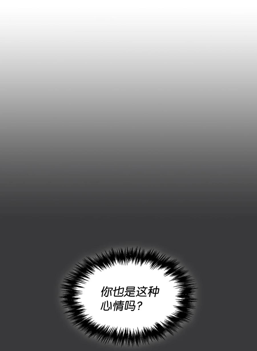 47 寻找车韩律(1/2)-第47话