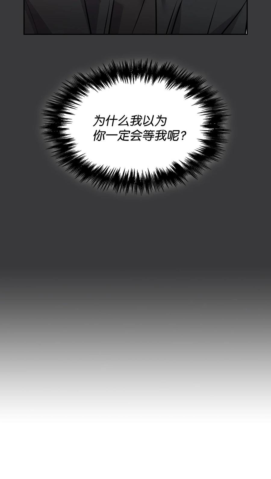47 寻找车韩律(1/2)-第47话