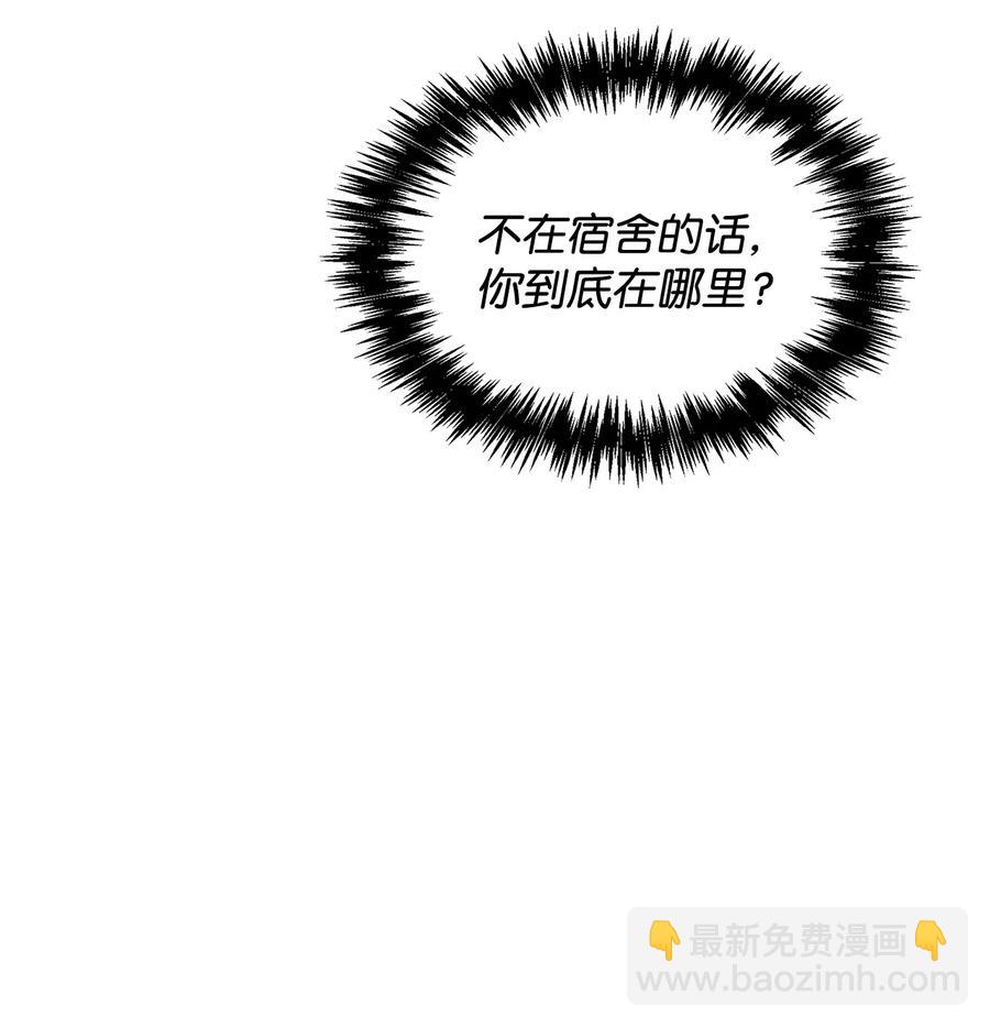 47 寻找车韩律(1/2)-第47话