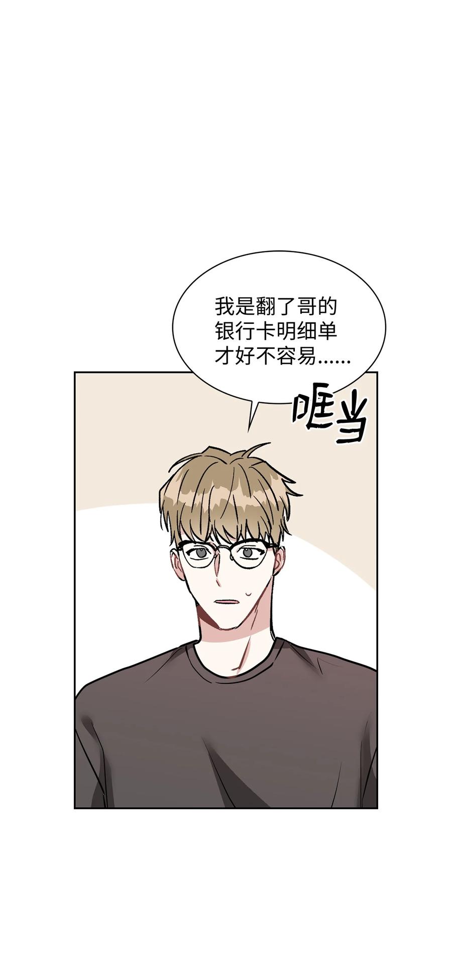 47 寻找车韩律(1/2)-第47话