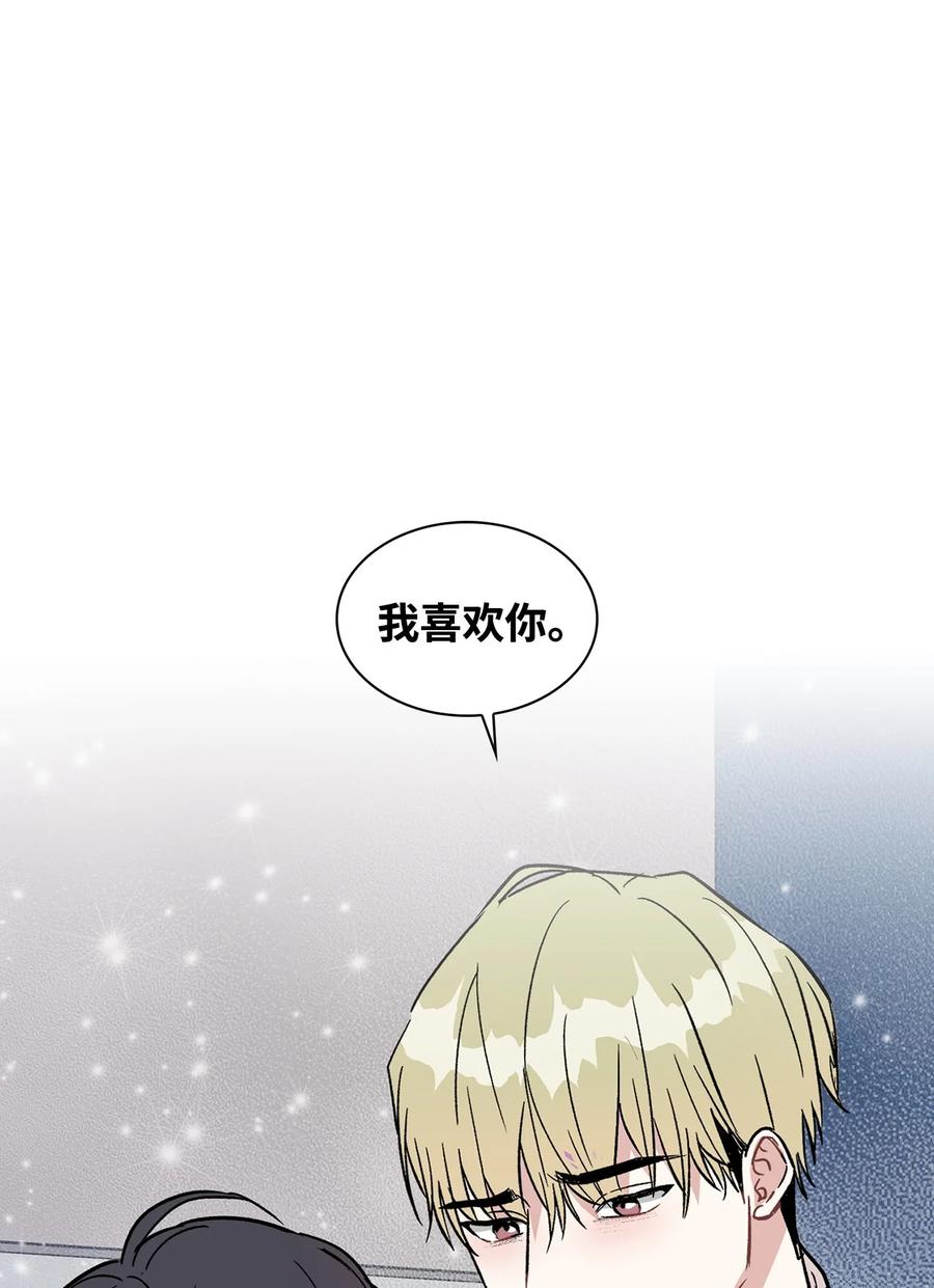 49 再喜欢我一次(1/2)-第49话
