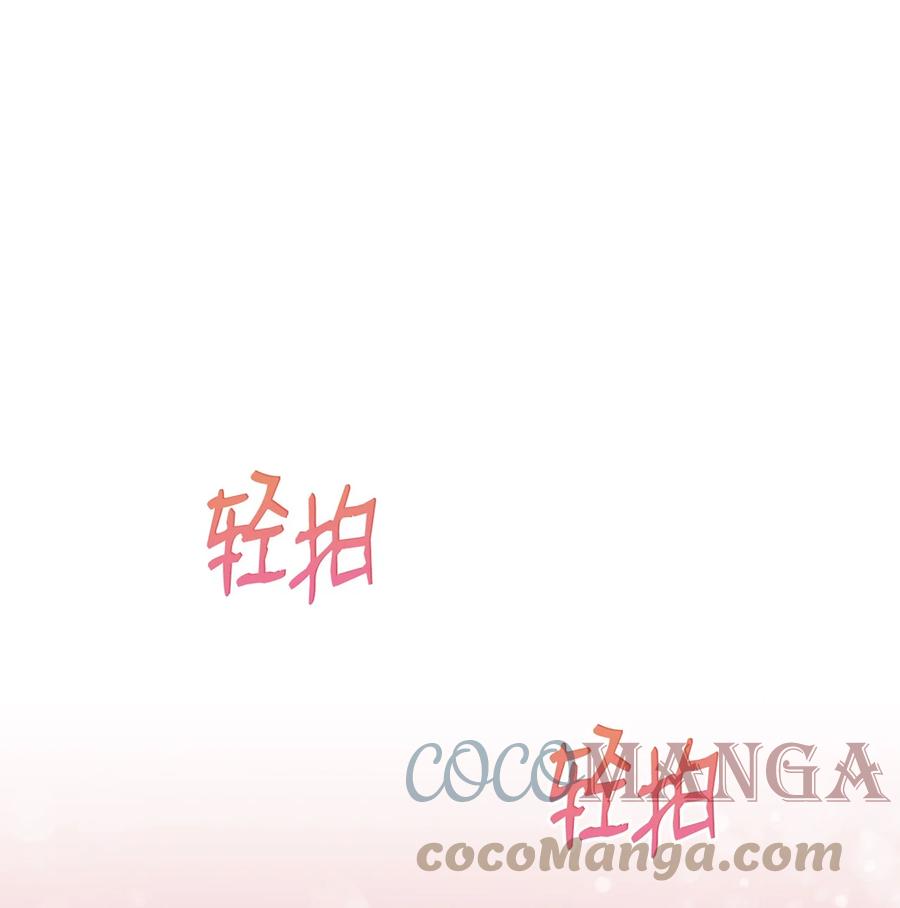 51 粘着不放(1/2)-第51话