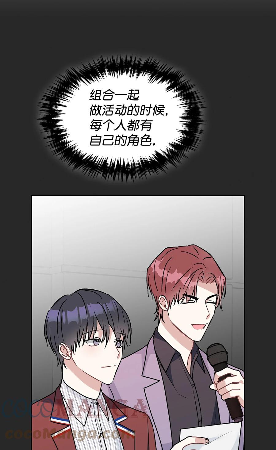 51 粘着不放(1/2)-第51话