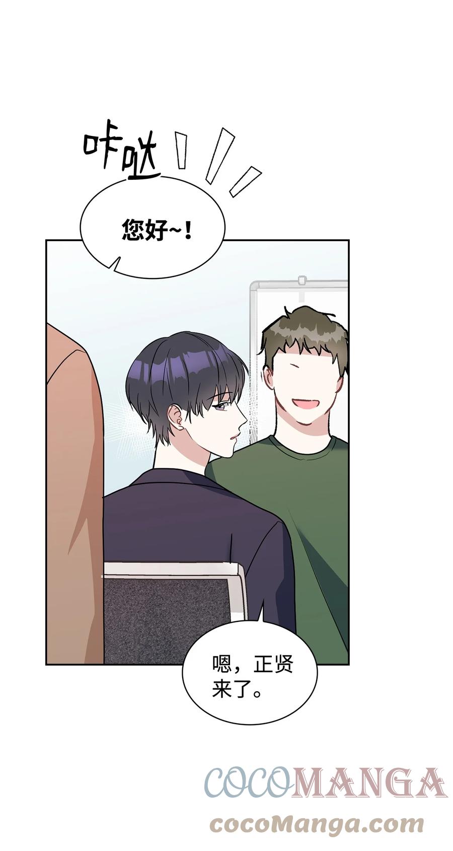 51 粘着不放(1/2)-第51话