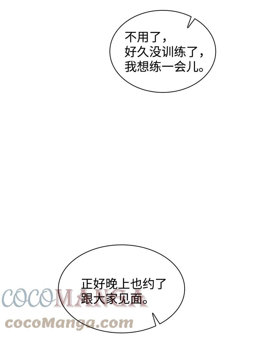 51 粘着不放(1/2)-第51话