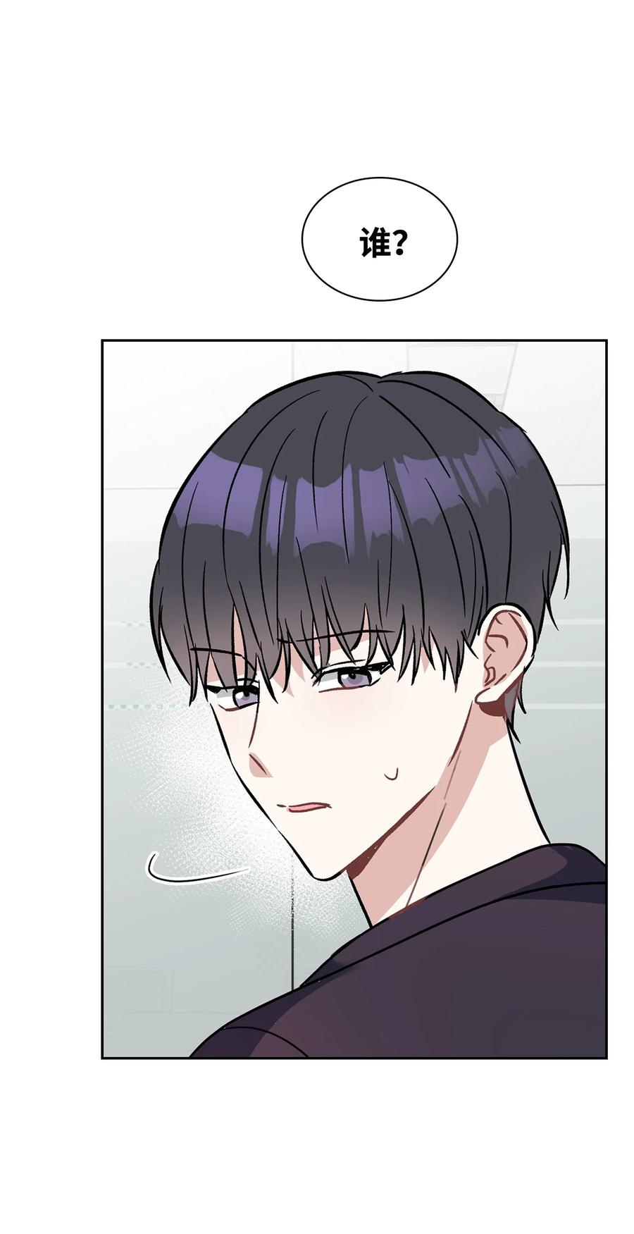 51 粘着不放(1/2)-第51话