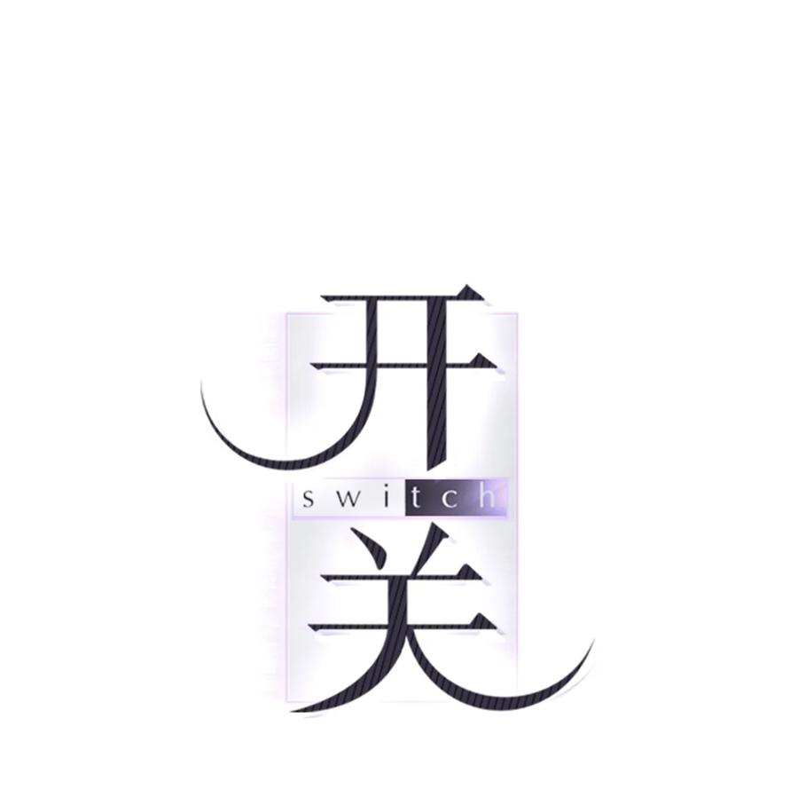 53 睡在权佑家(1/2)-第53话