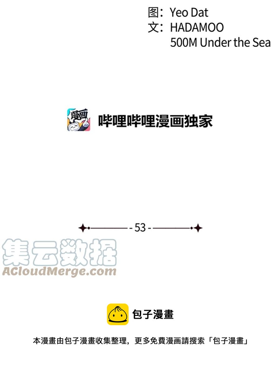 53 睡在权佑家(1/2)-第53话
