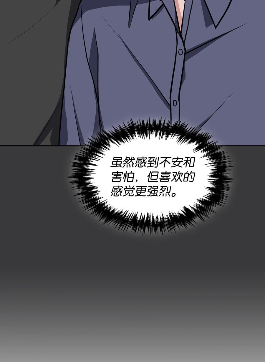 53 睡在权佑家(1/2)-第53话