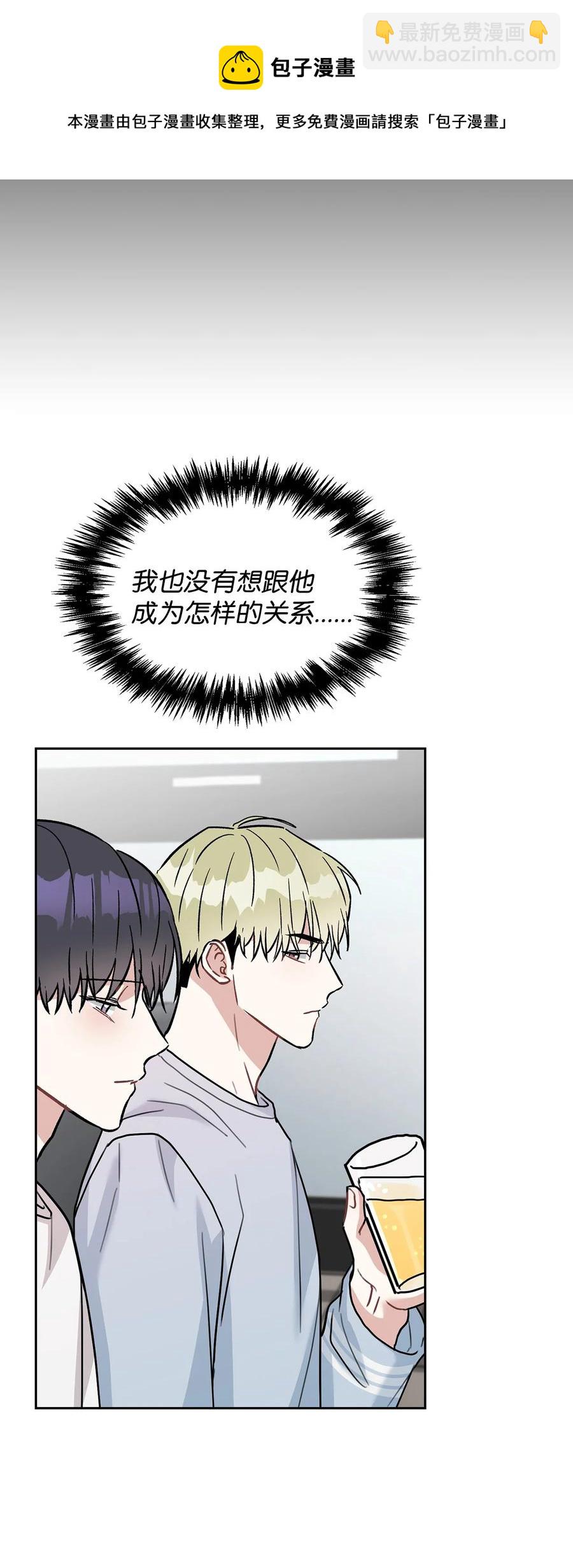 53 睡在权佑家(1/2)-第53话
