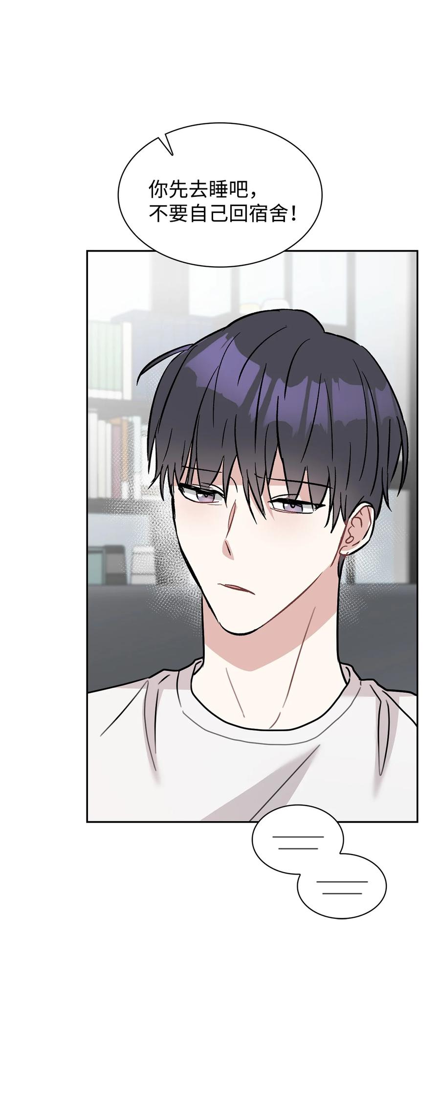 53 睡在权佑家(1/2)-第53话