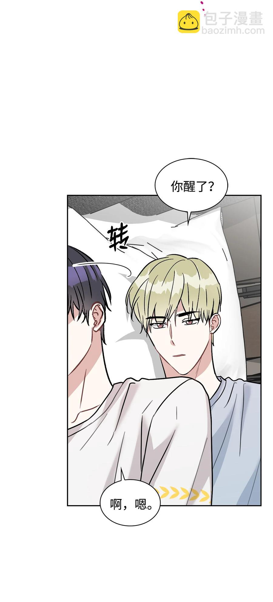 53 睡在权佑家(1/2)-第53话