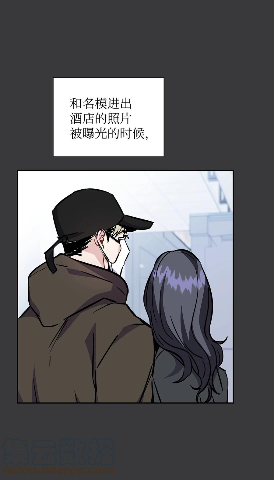 53 睡在权佑家(1/2)-第53话