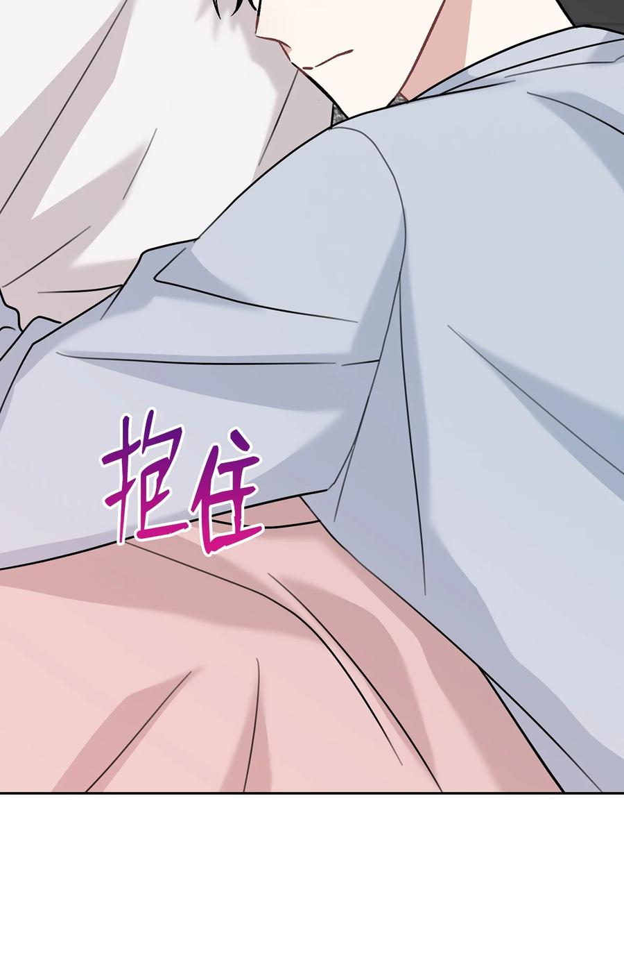 53 睡在权佑家(1/2)-第53话