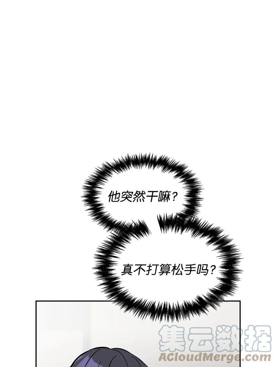 53 睡在权佑家(1/2)-第53话