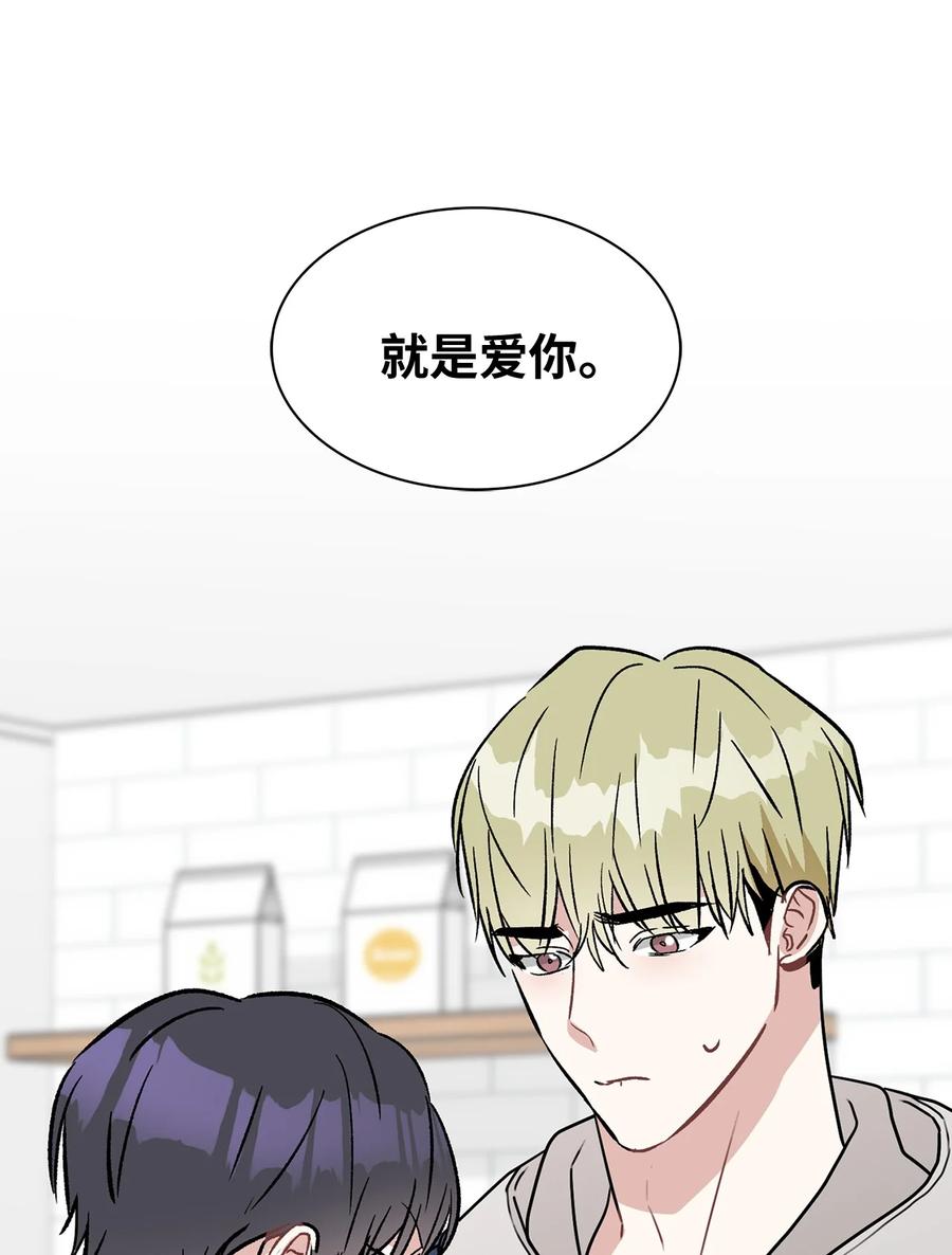 55 我后悔(1/2)-第55话