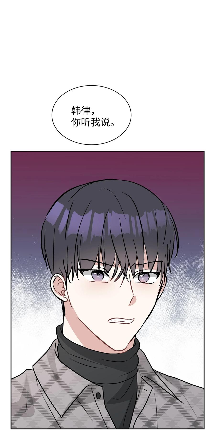 55 我后悔(1/2)-第55话