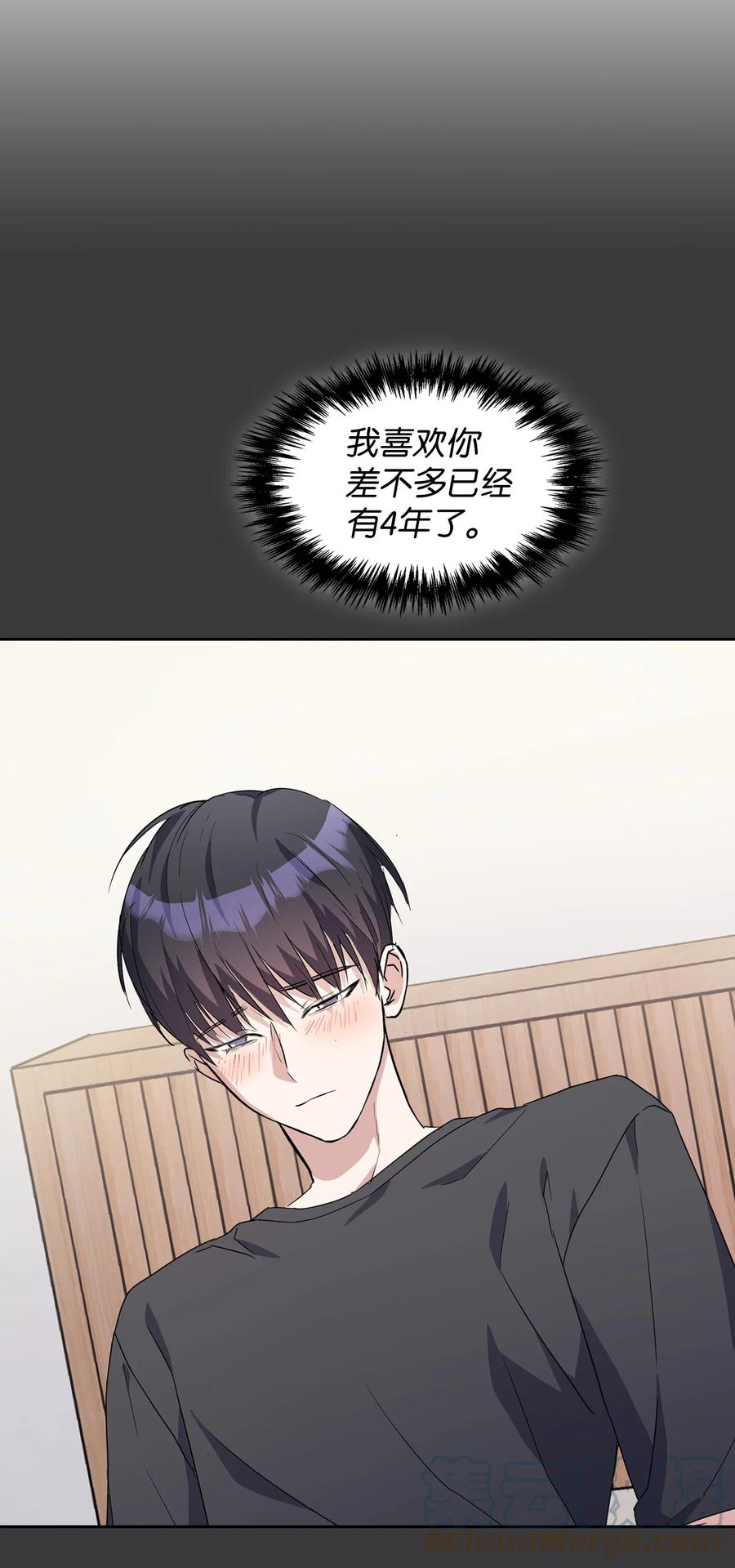 55 我后悔(1/2)-第55话