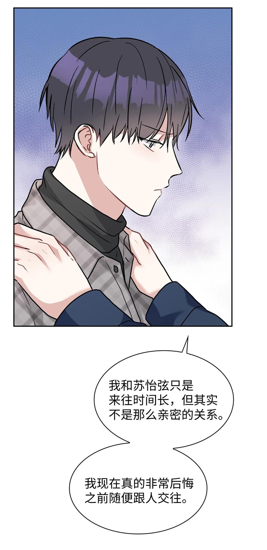 55 我后悔(1/2)-第55话