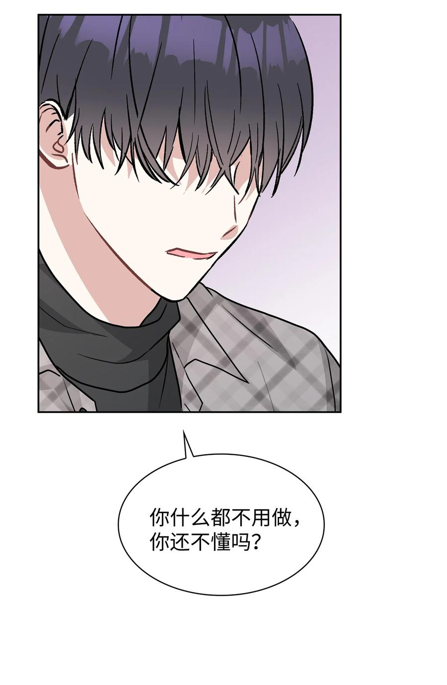55 我后悔(1/2)-第55话