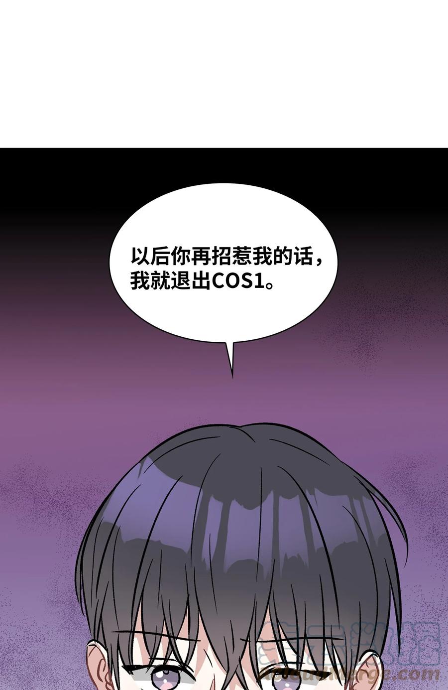 55 我后悔(1/2)-第55话