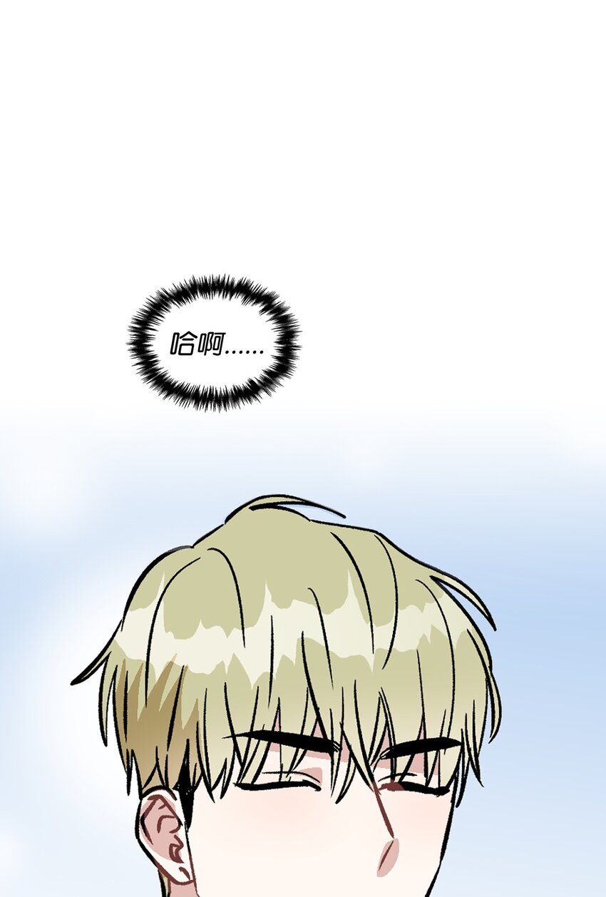 57 即将开启两人生活(1/2)-第57话