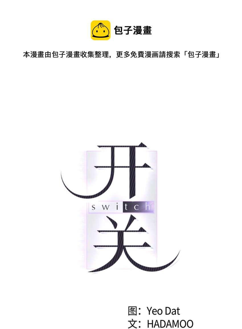 57 即将开启两人生活(1/2)-第57话
