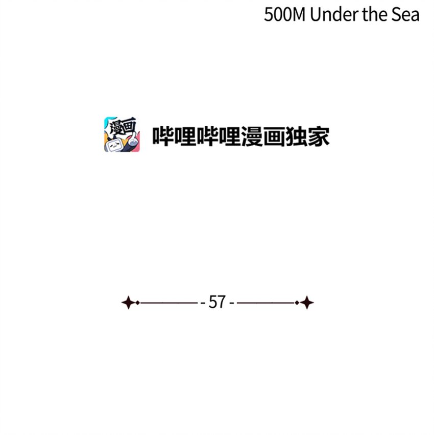 57 即将开启两人生活(1/2)-第57话