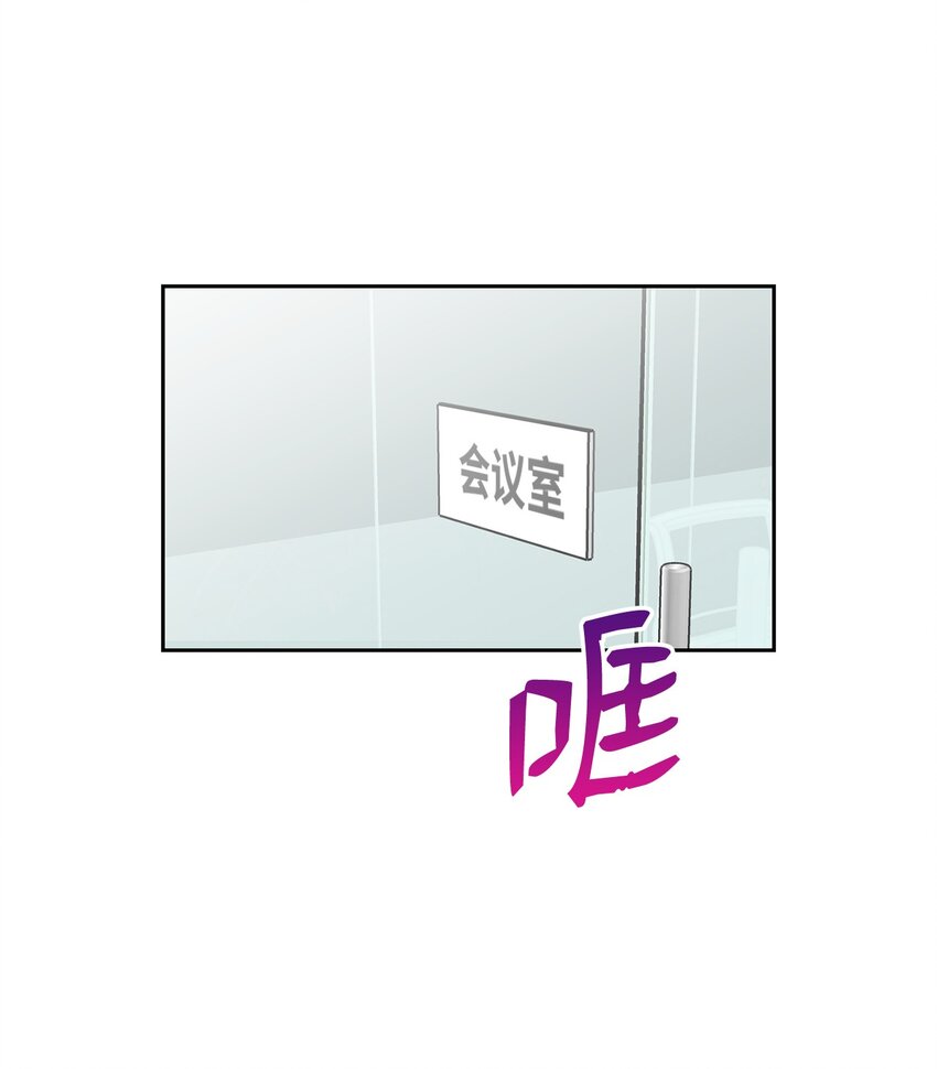 57 即将开启两人生活(1/2)-第57话