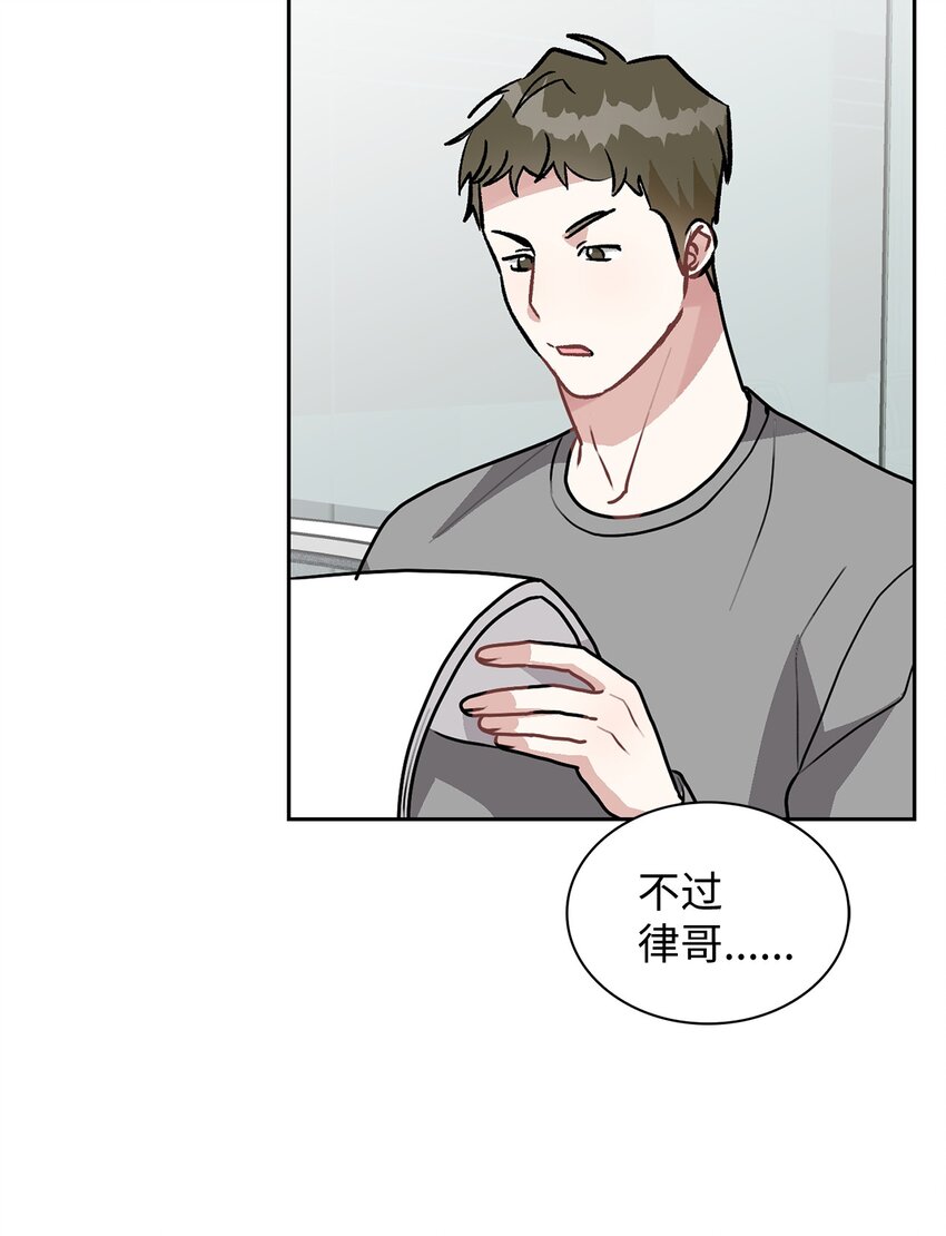 57 即将开启两人生活(1/2)-第57话