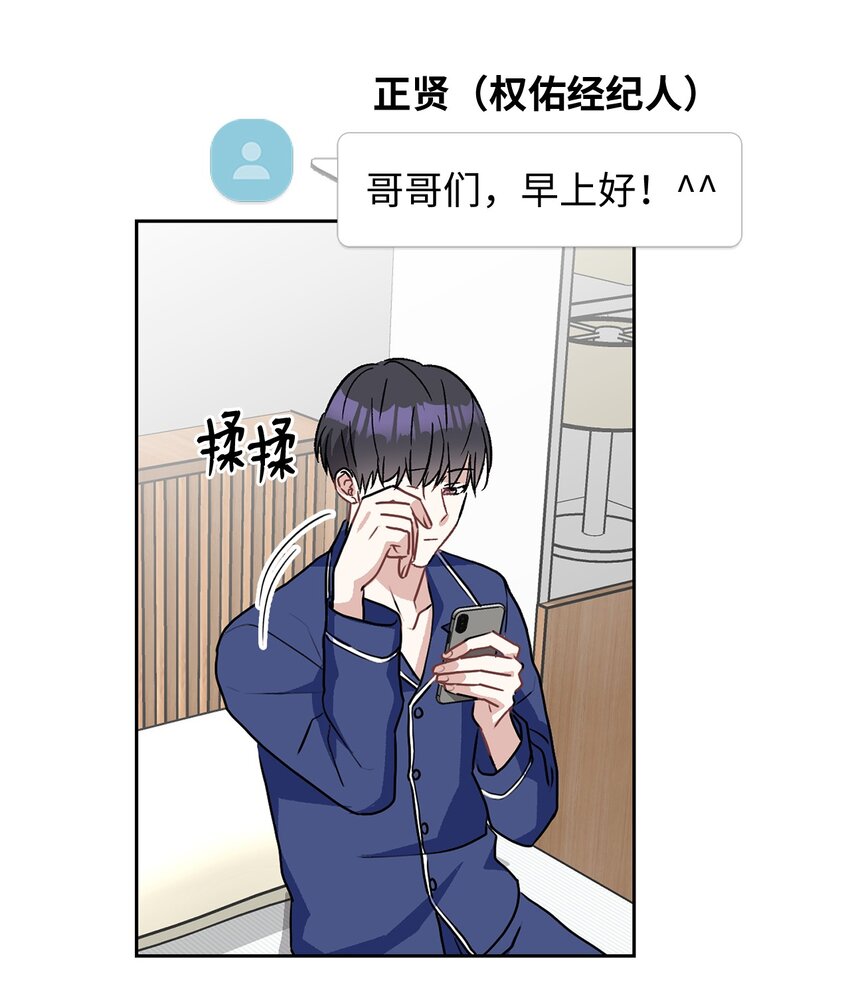 57 即将开启两人生活(1/2)-第57话