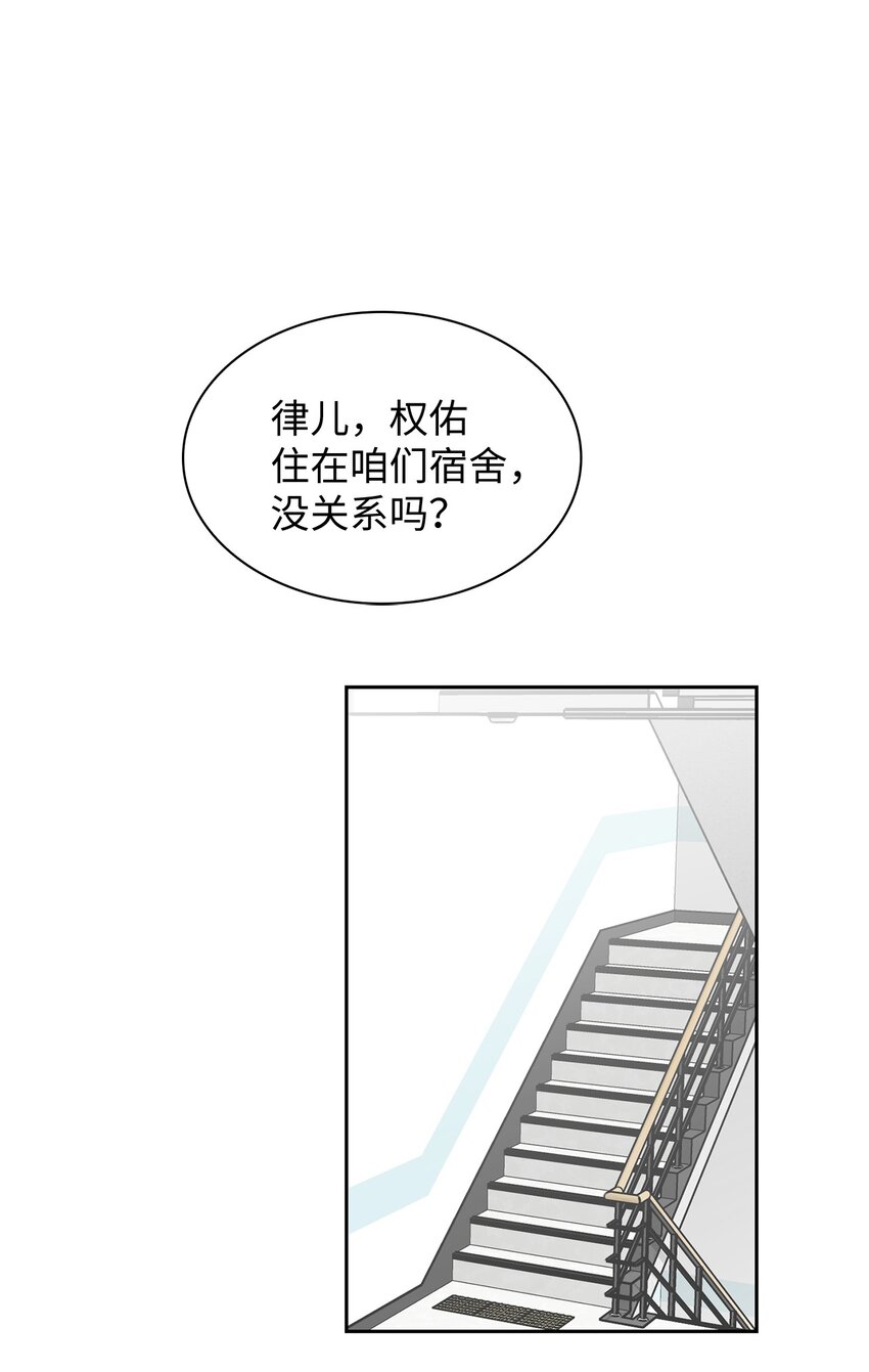 57 即将开启两人生活(1/2)-第57话