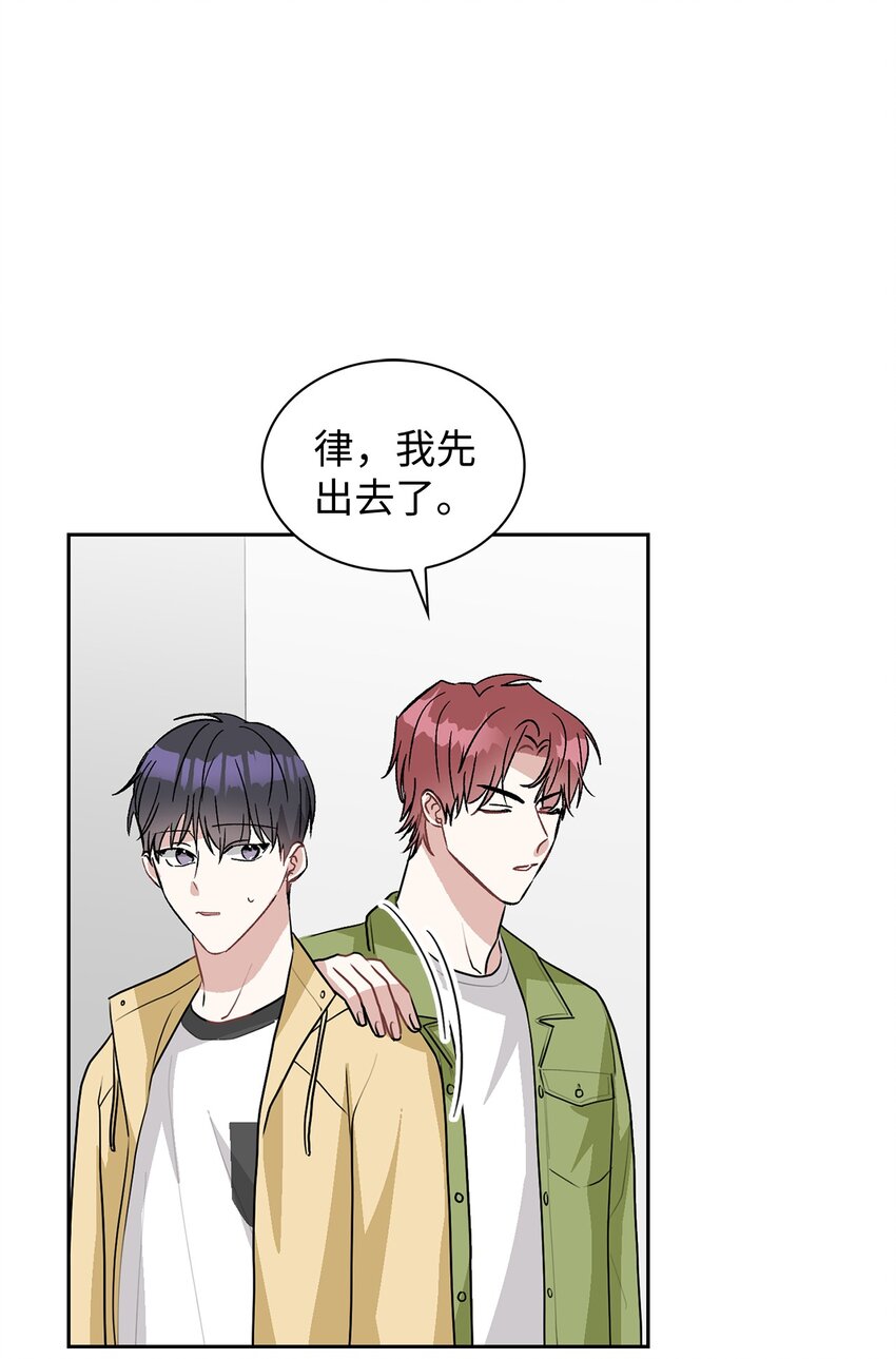 57 即将开启两人生活(1/2)-第57话