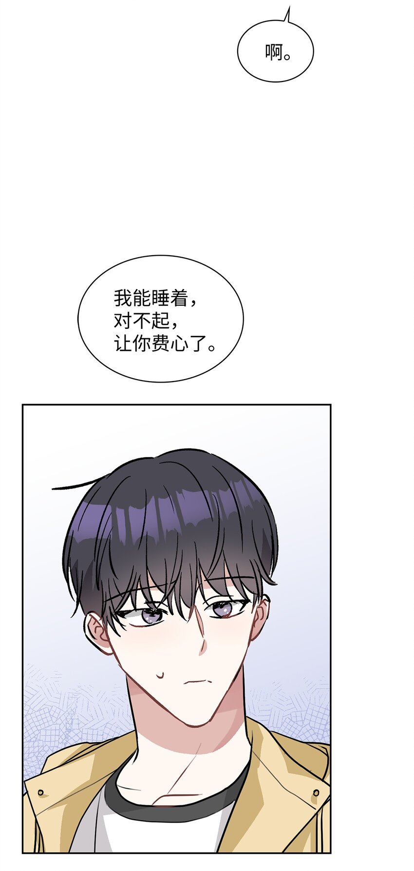 57 即将开启两人生活(1/2)-第57话