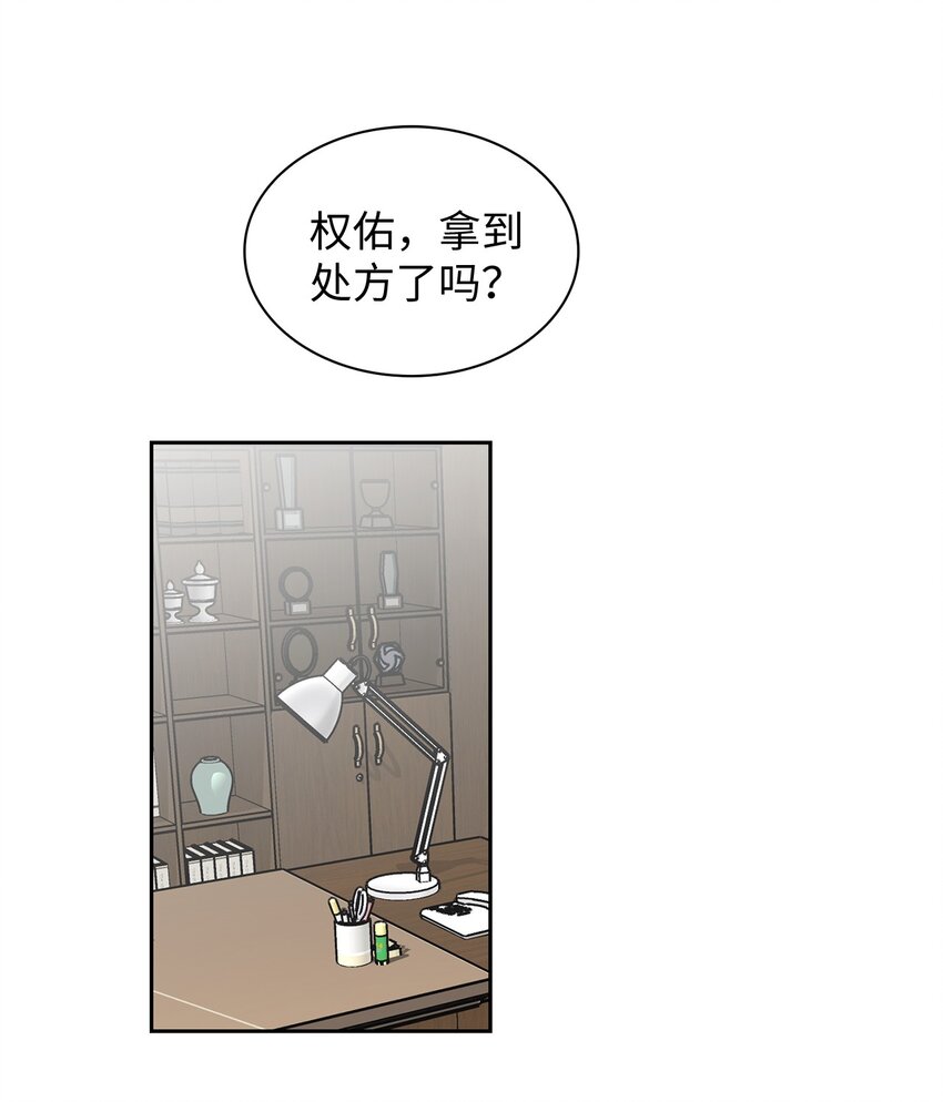 57 即将开启两人生活(1/2)-第57话