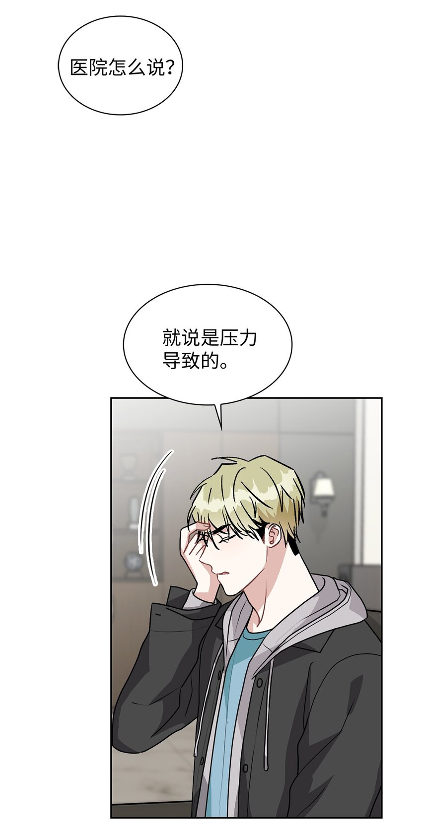 57 即将开启两人生活(1/2)-第57话