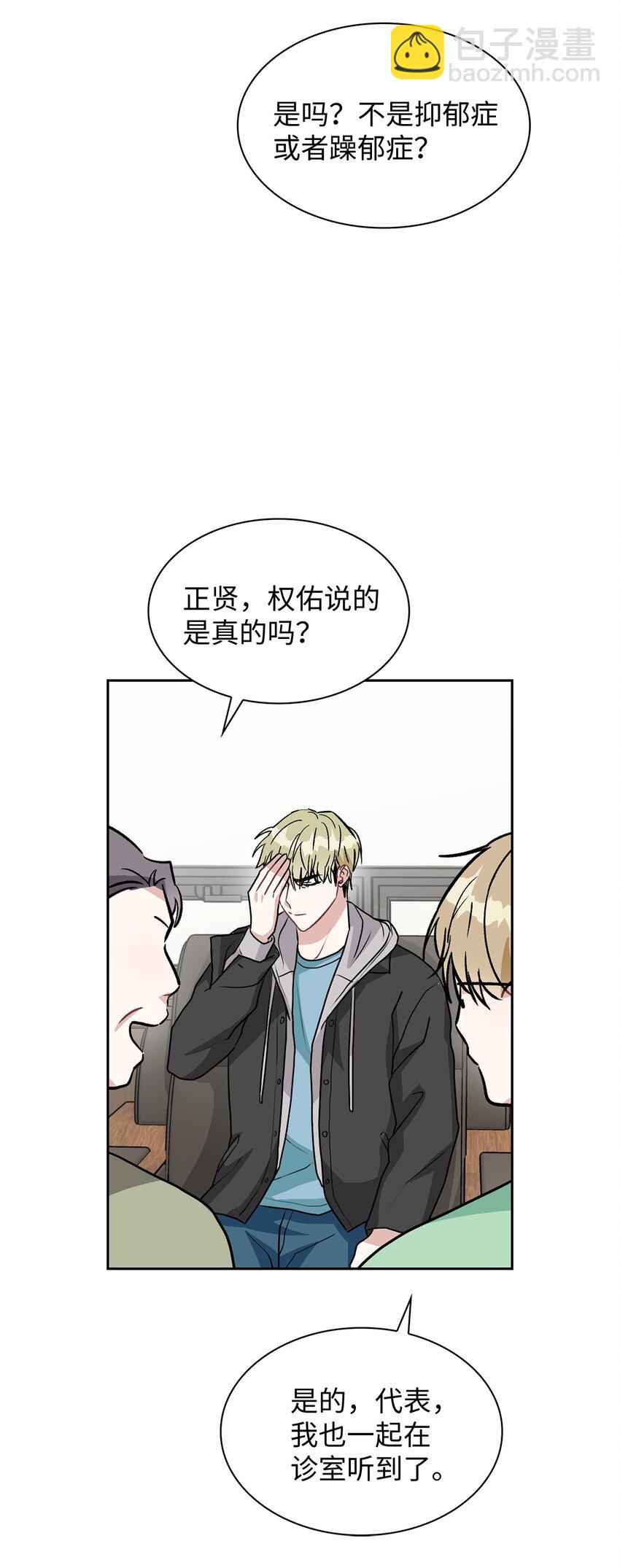 57 即将开启两人生活(1/2)-第57话
