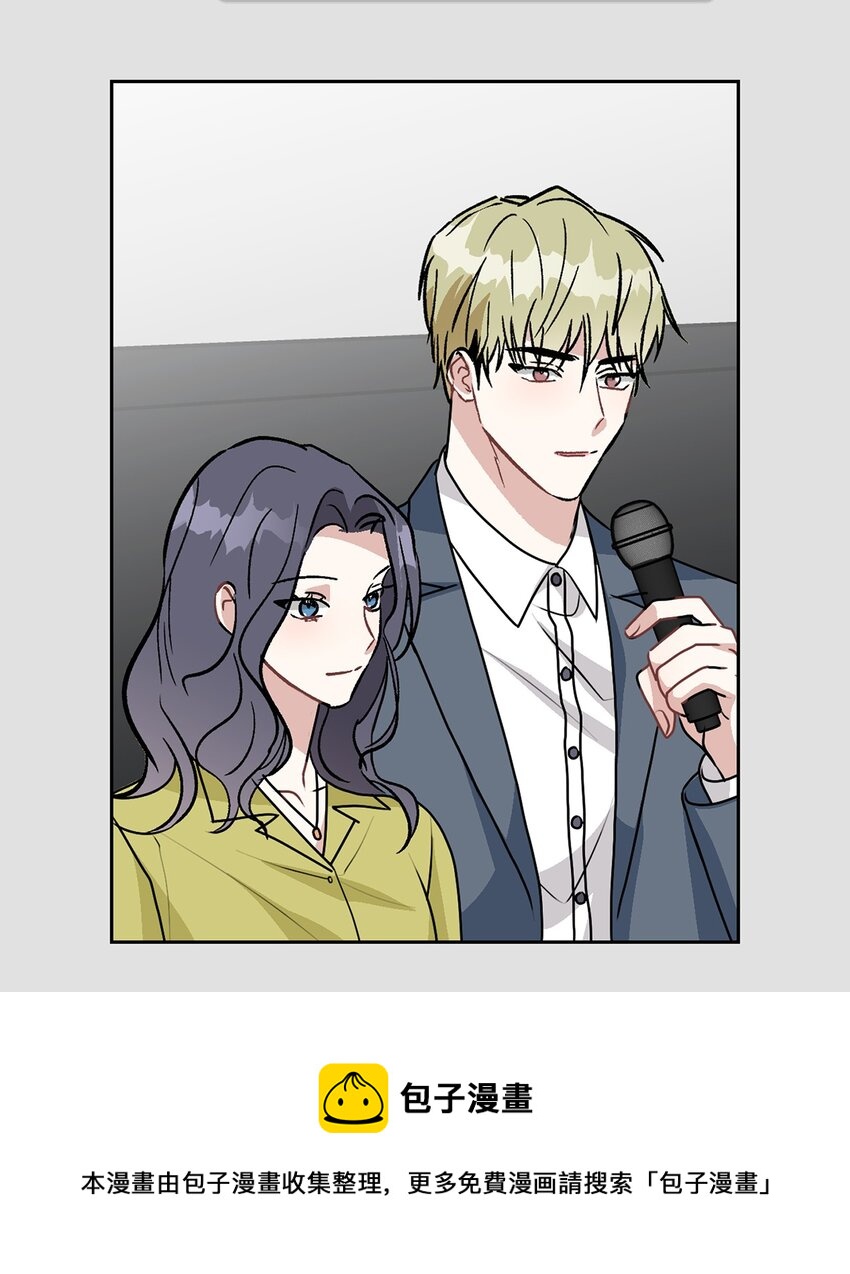 57 即将开启两人生活(1/2)-第57话
