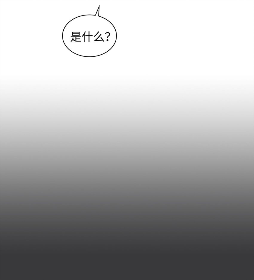 57 即将开启两人生活(1/2)-第57话