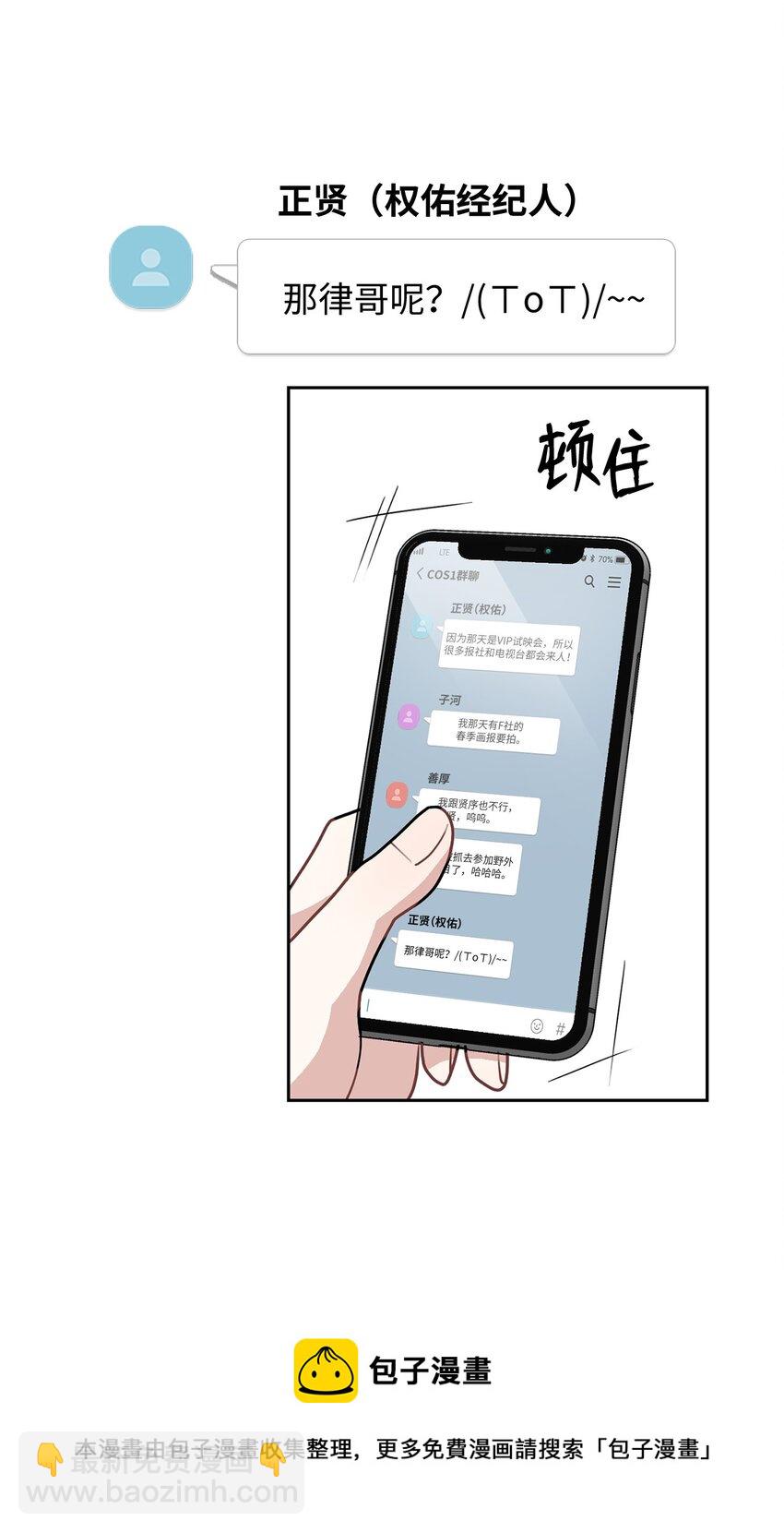 57 即将开启两人生活(1/2)-第57话