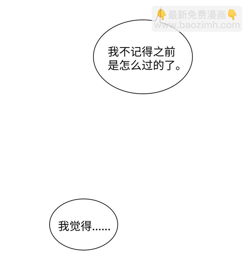 59 再次受伤害(1/2)-第59话