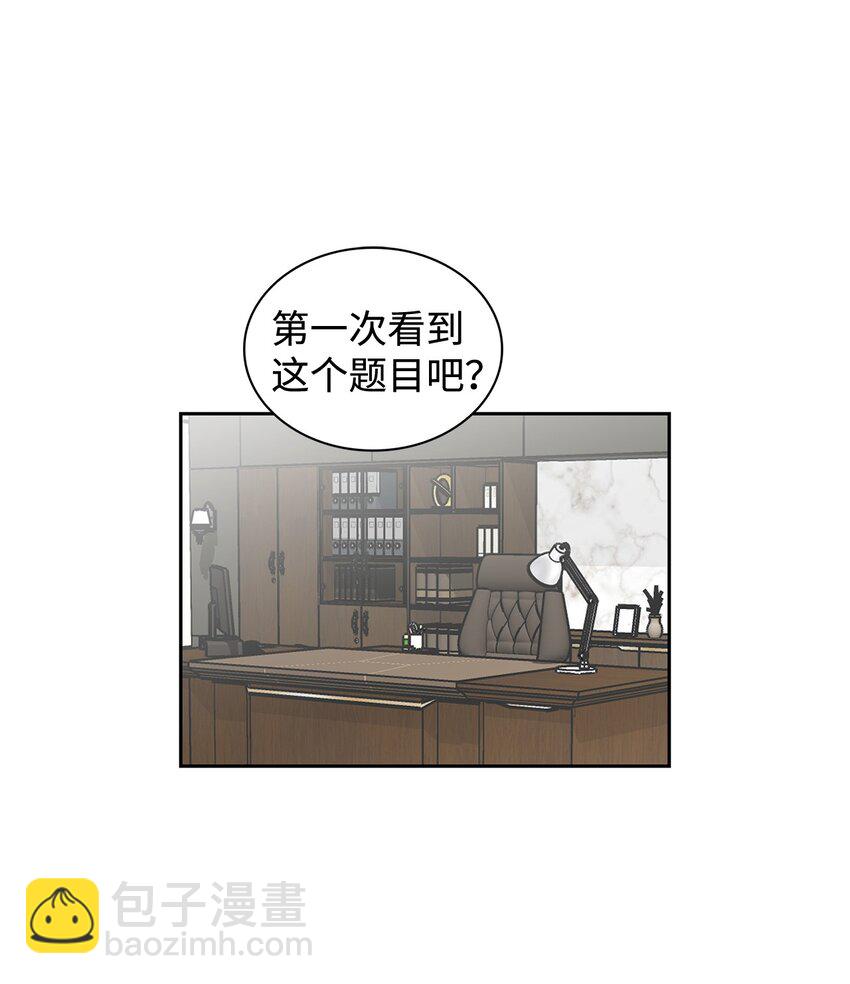 59 再次受伤害(1/2)-第59话