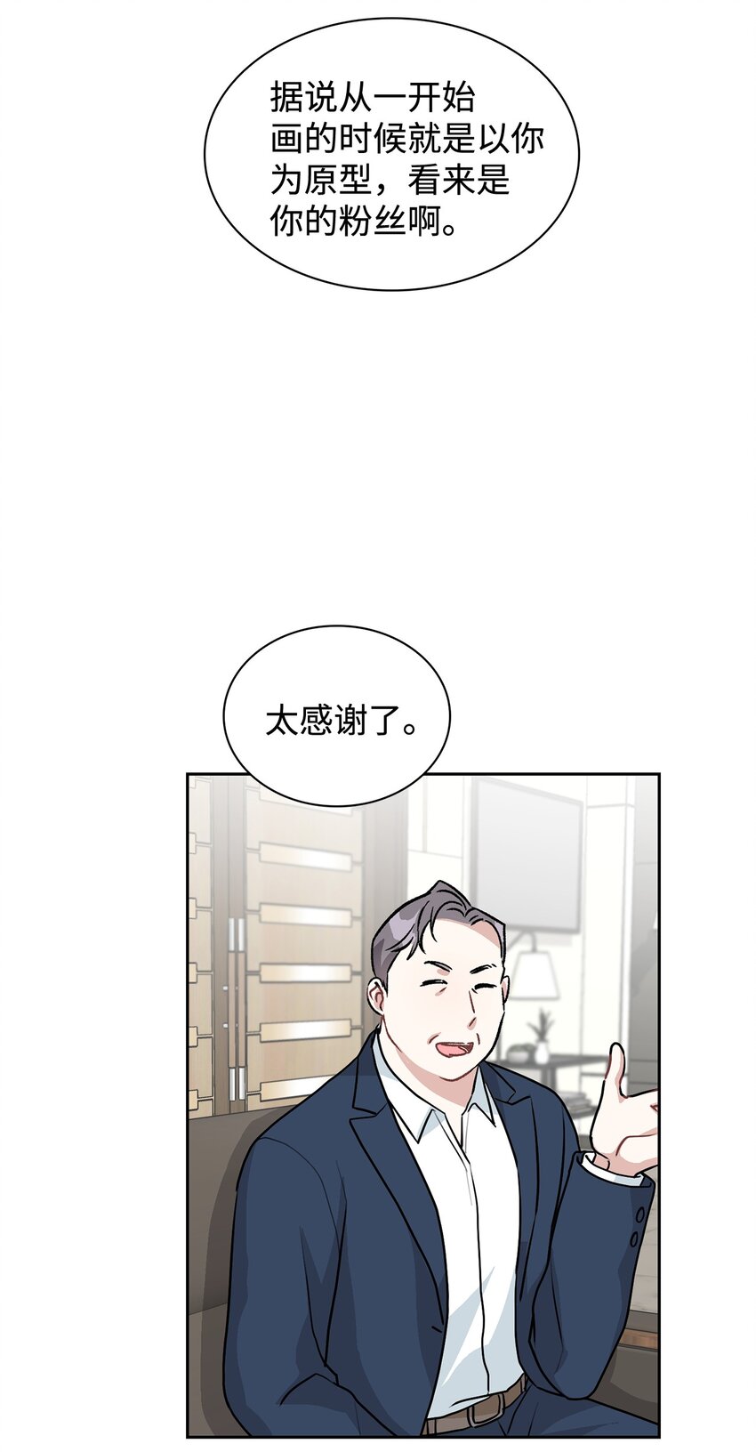 59 再次受伤害(1/2)-第59话