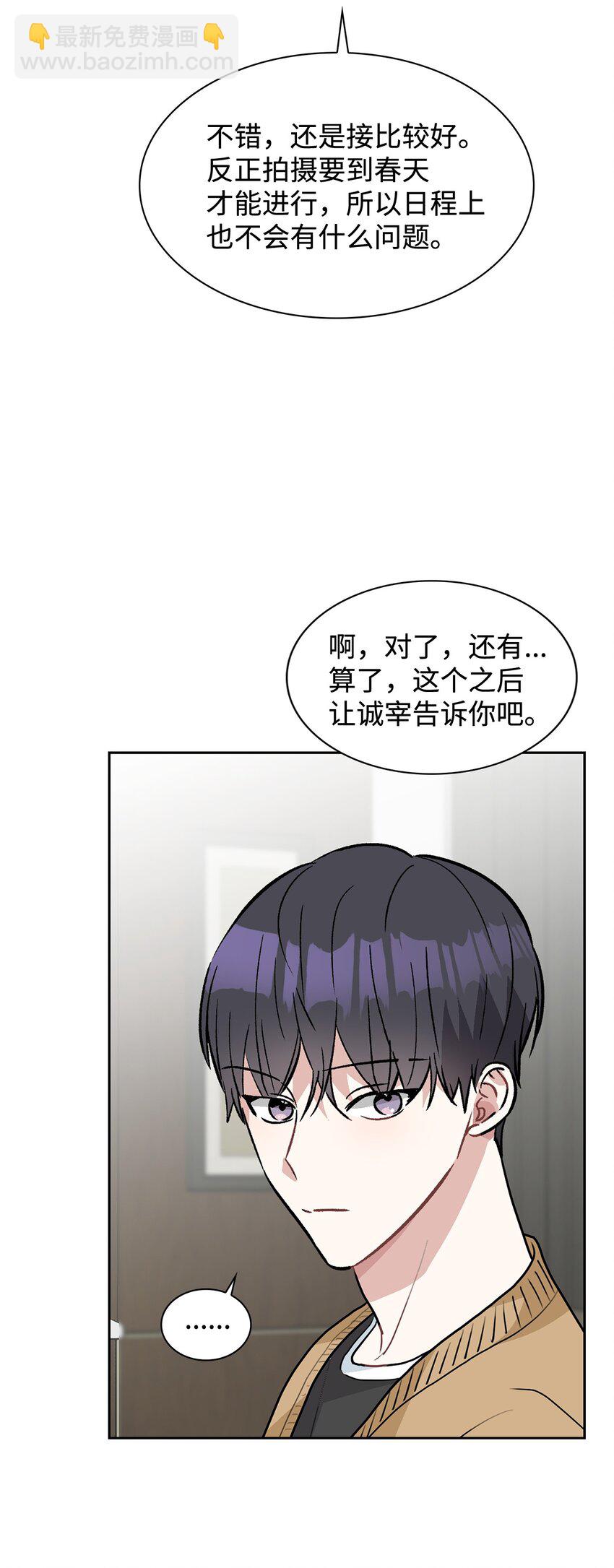 59 再次受伤害(1/2)-第59话