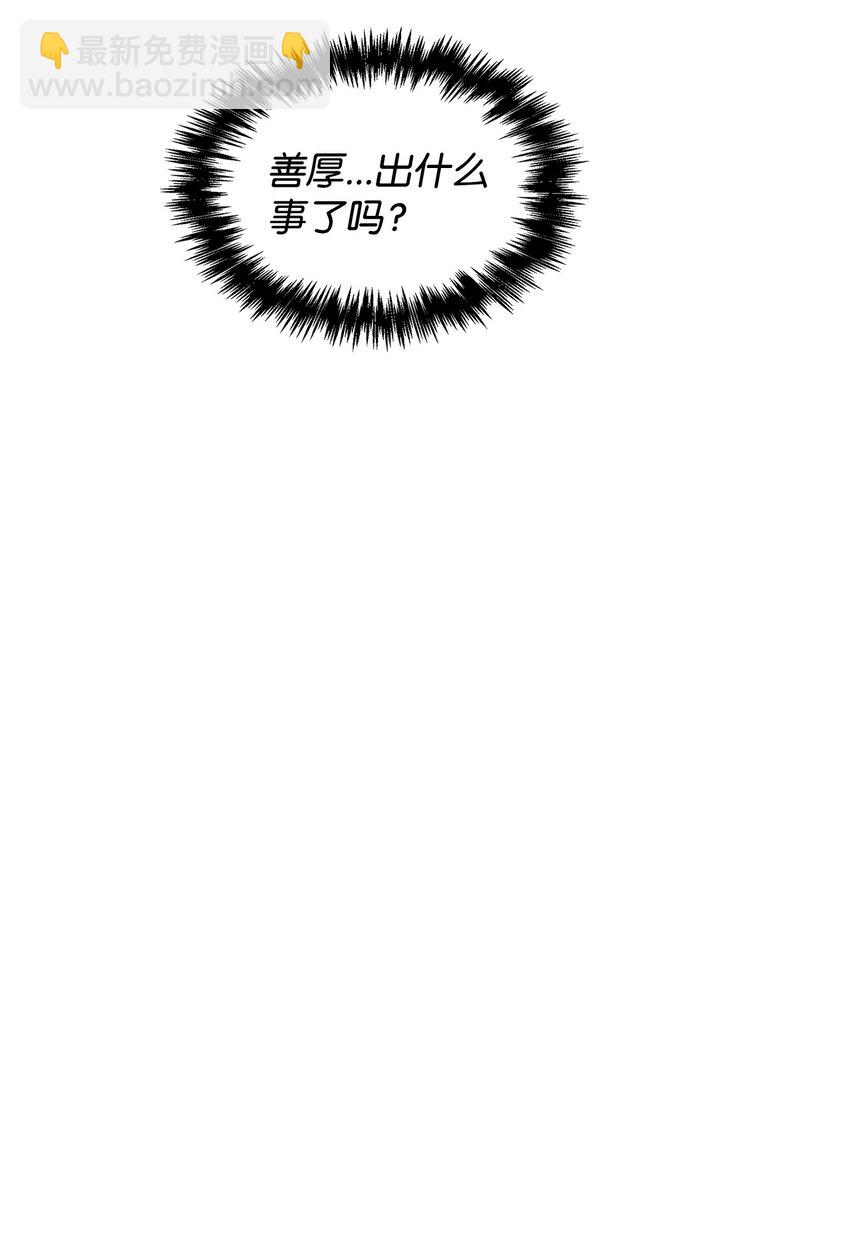59 再次受伤害(1/2)-第59话