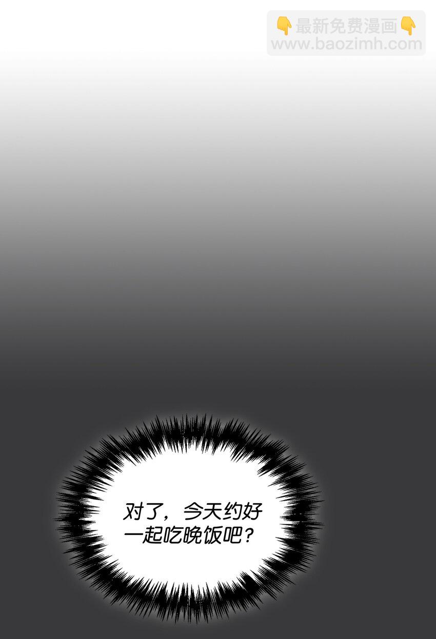 59 再次受伤害(1/2)-第59话