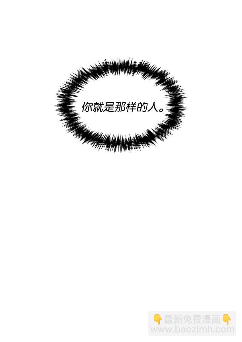 59 再次受伤害(1/2)-第59话