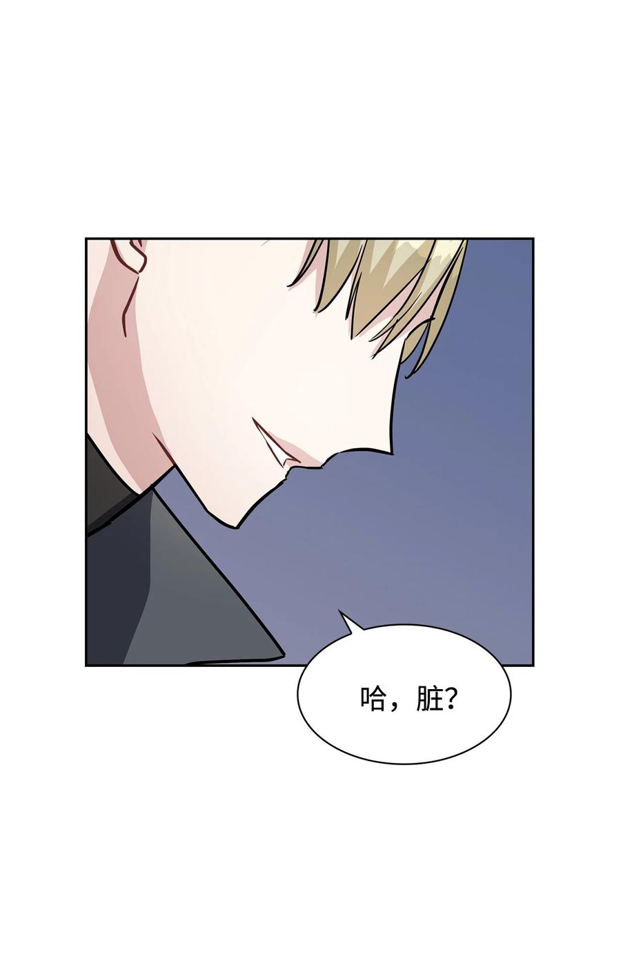 07 你在威胁我吗？(1/2)-第7话